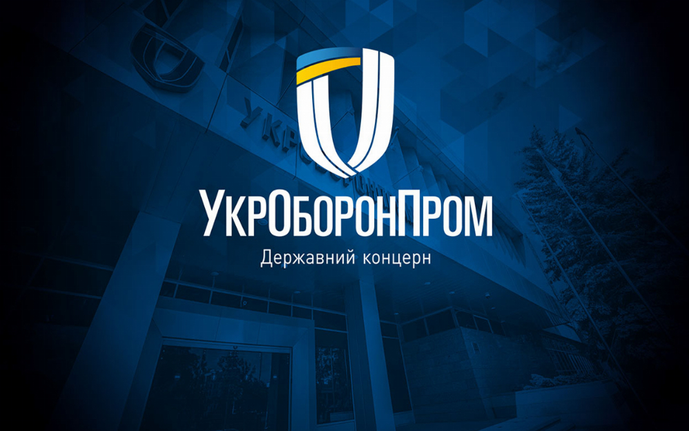 У 2021 році Укроборонпром виробив продукції на 24% більше, ніж у 2020 році